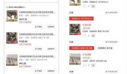 最新爆料拼多多是真的吗,最新爆料揭示平台真实面貌